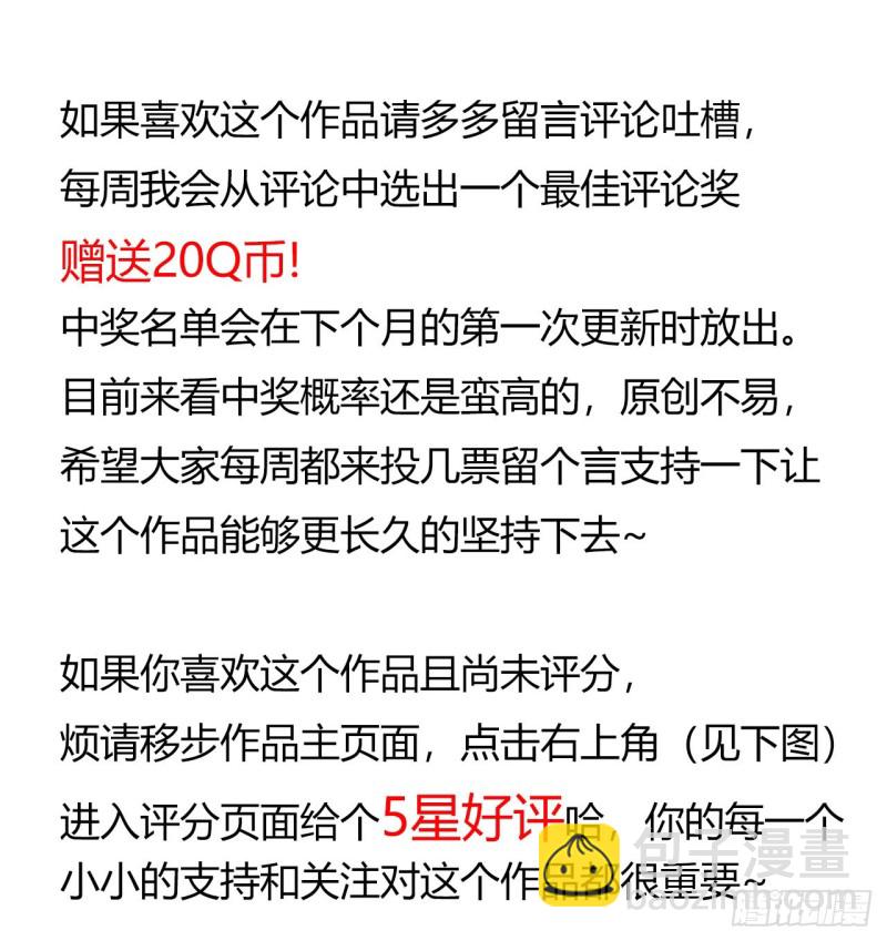 第14章 独角兽863