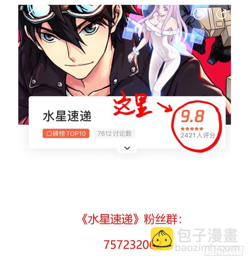第14章 独角兽864