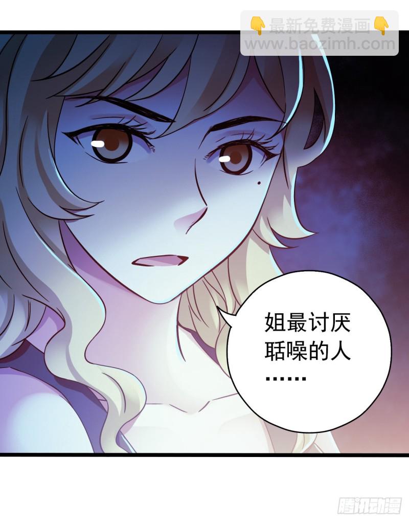 第14章 独角兽89