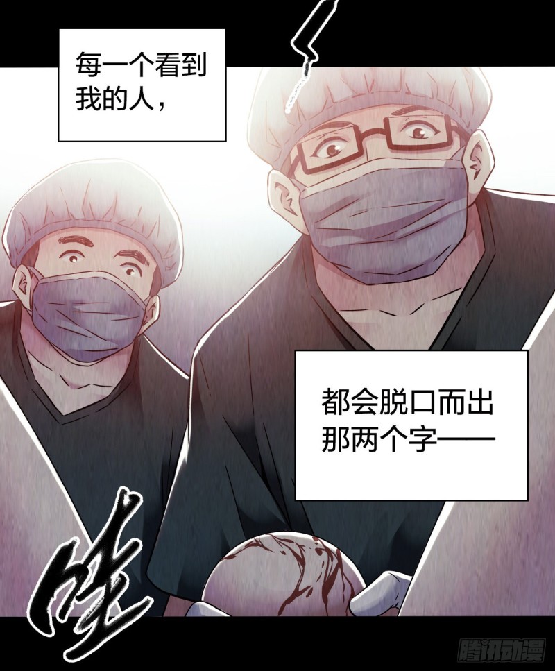 第14章 独角兽91