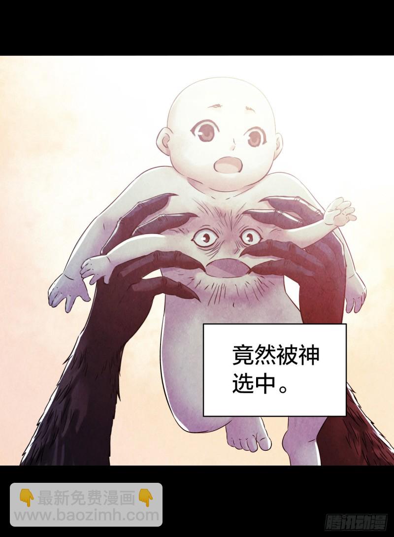 第14章 独角兽911
