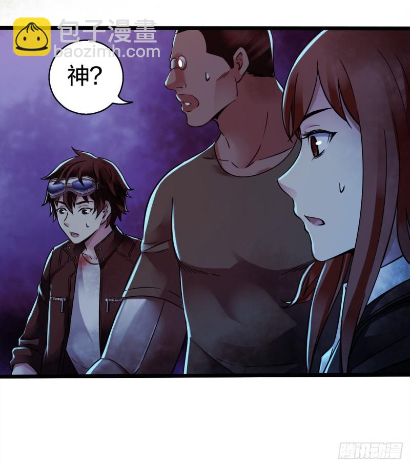 第14章 独角兽914