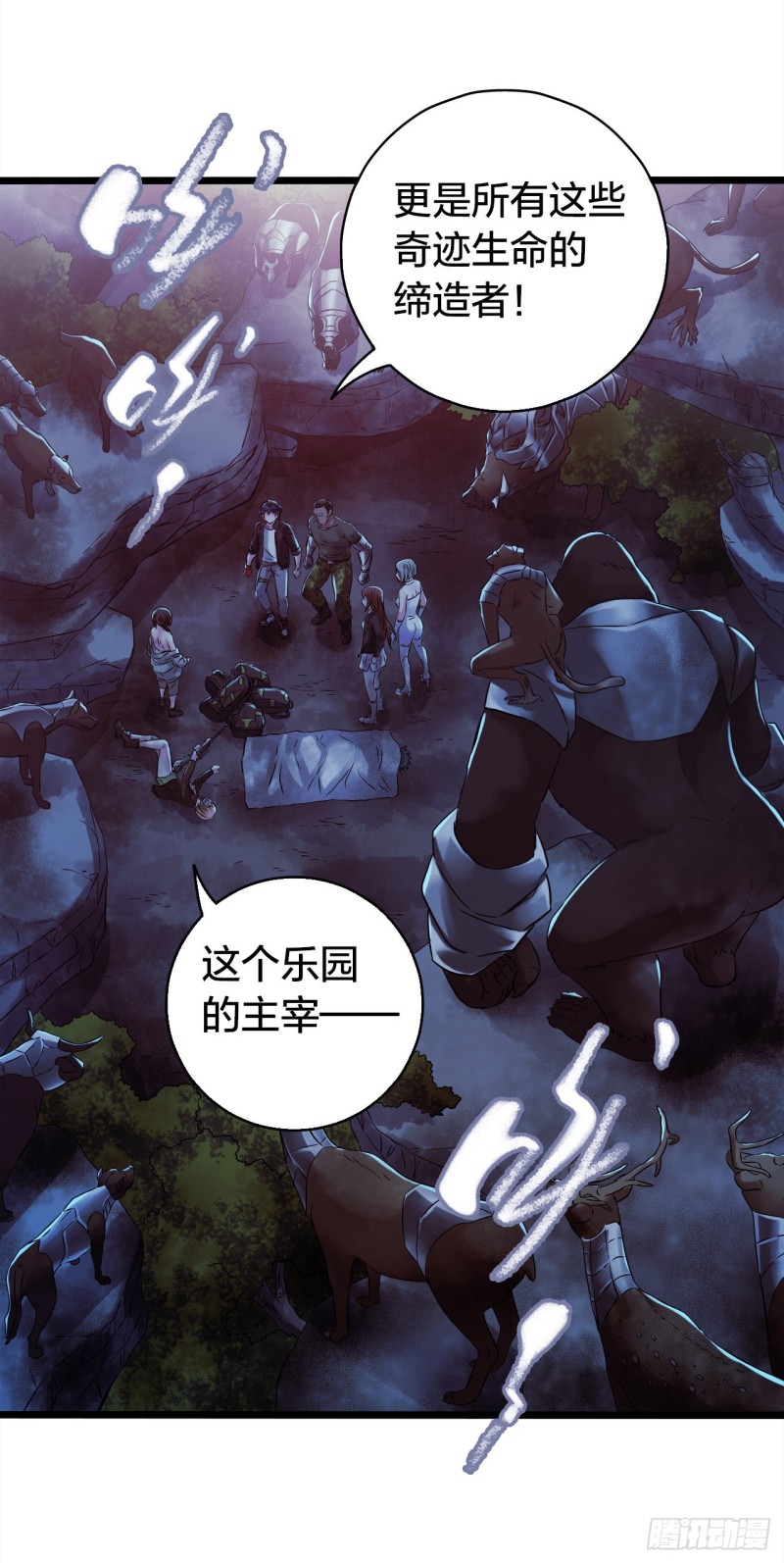 第14章 独角兽916