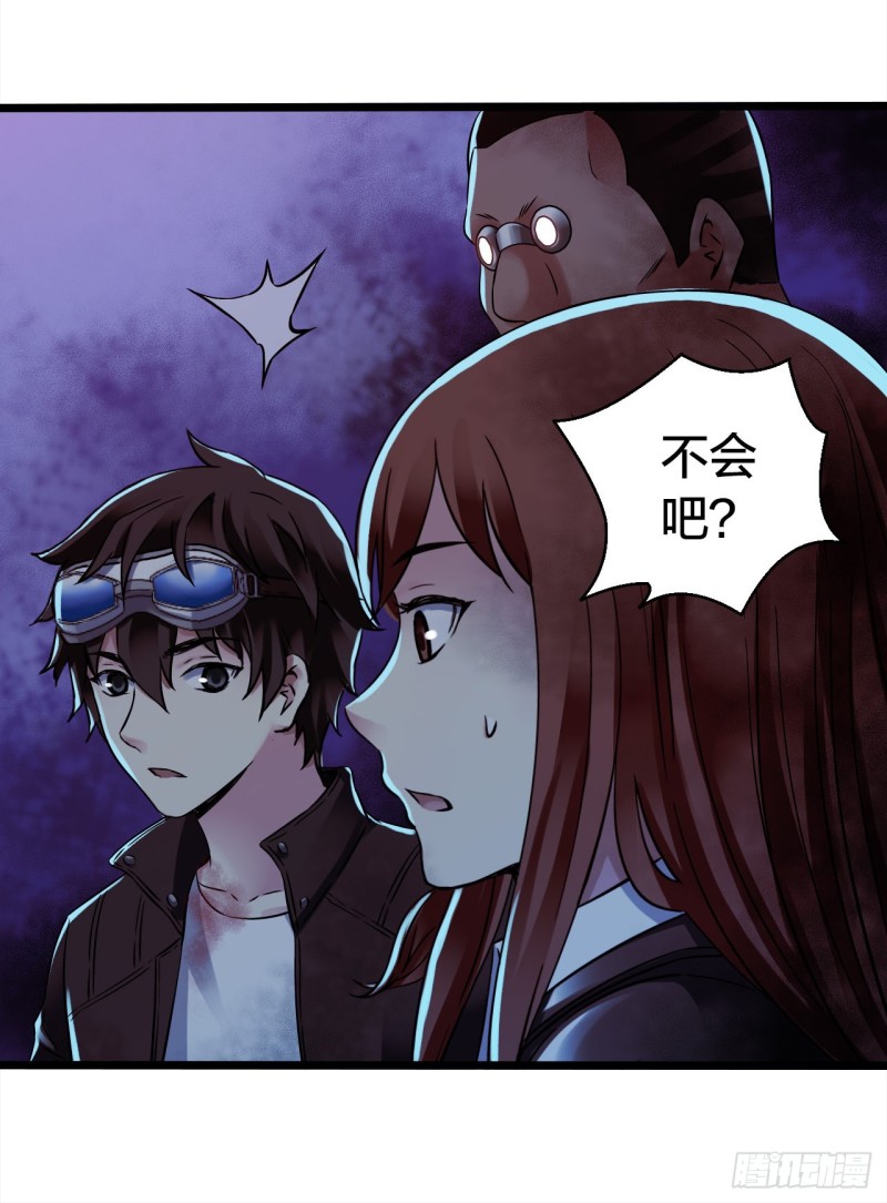 第14章 独角兽918