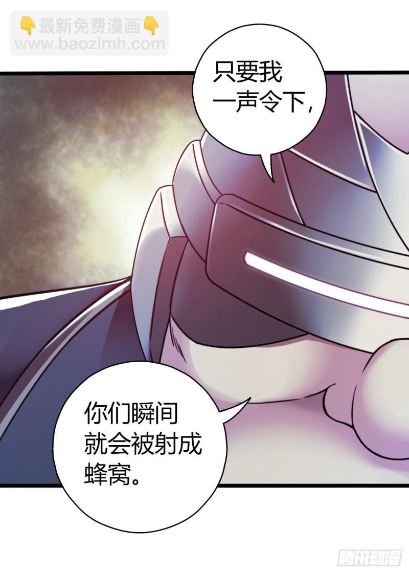 第14章 独角兽919