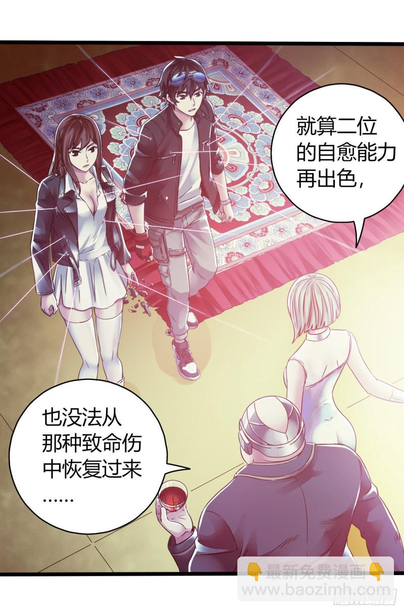 第14章 独角兽920