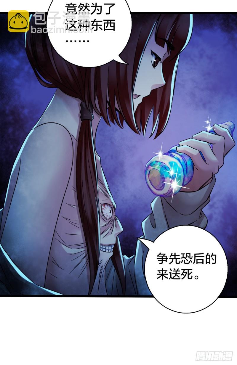 第14章 独角兽928