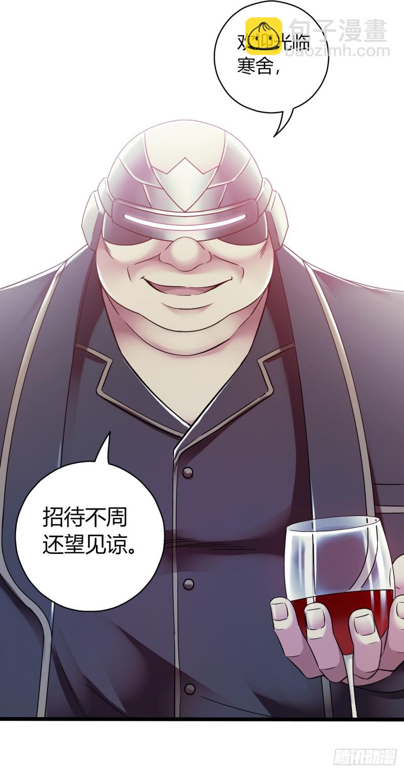 第14章 独角兽93