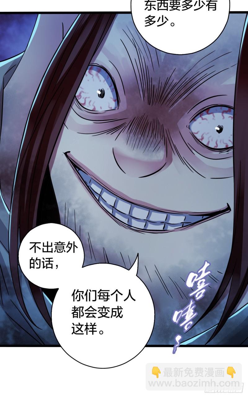 第14章 独角兽933