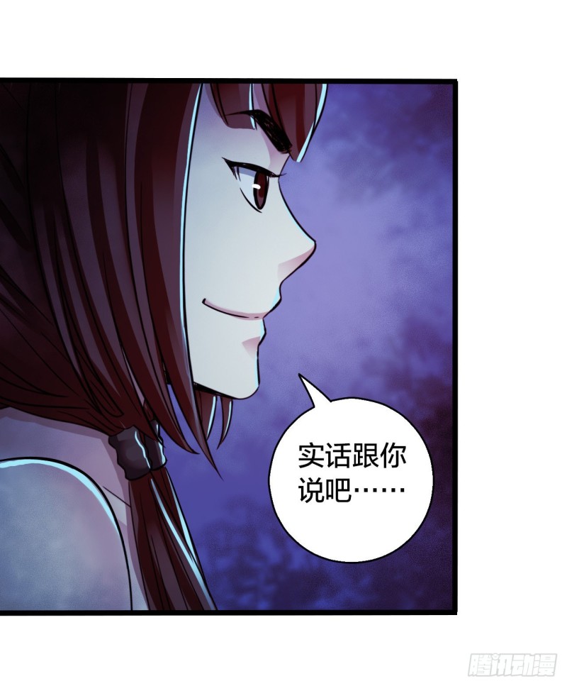 第14章 独角兽938