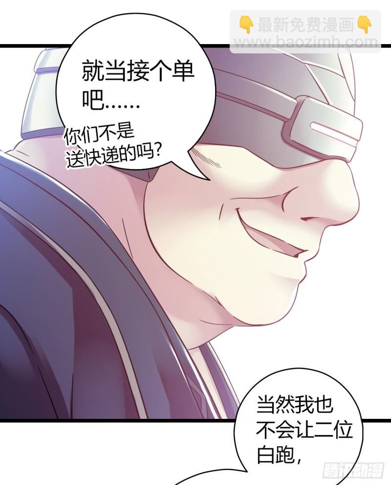 第14章 独角兽941