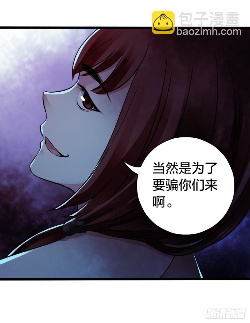 第14章 独角兽942