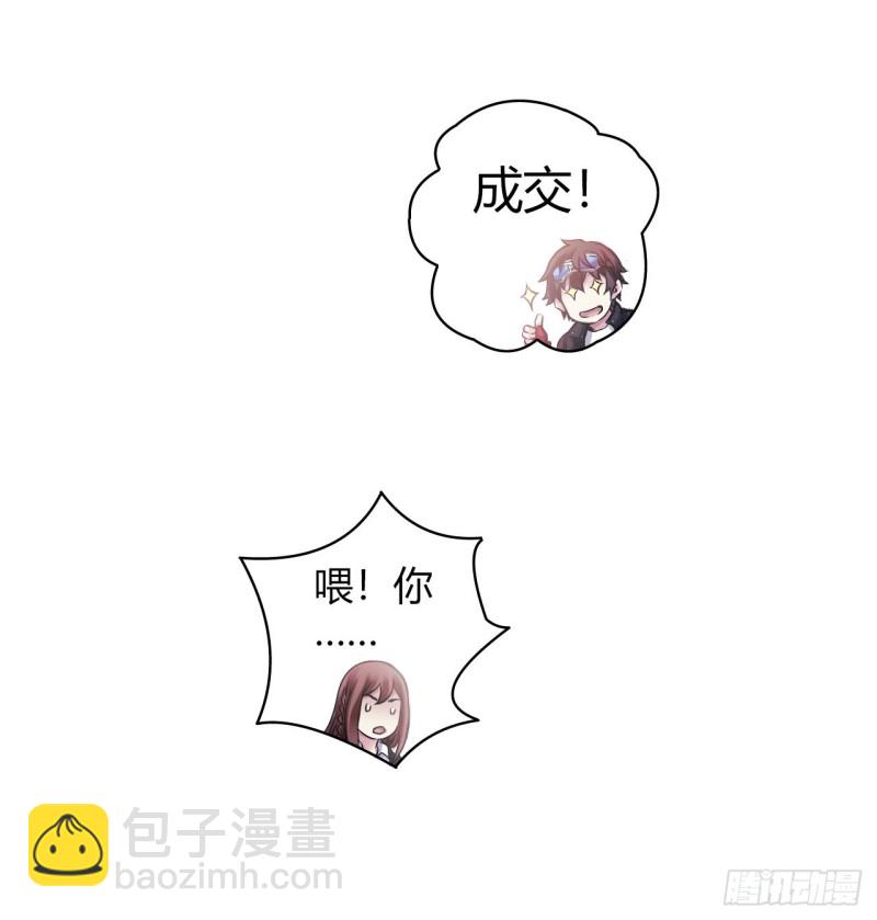 第14章 独角兽944