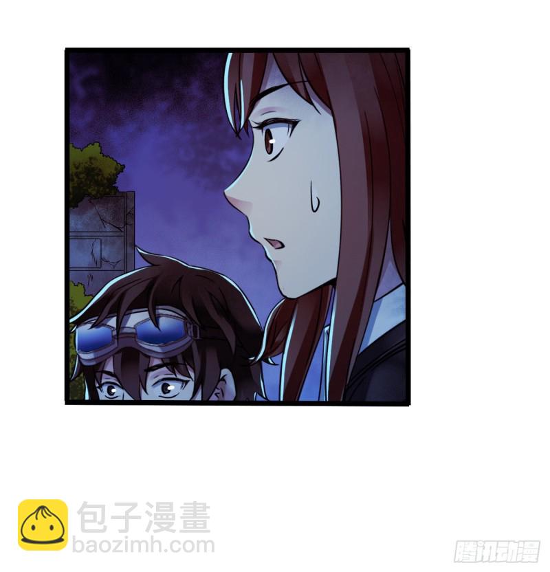 第14章 独角兽947