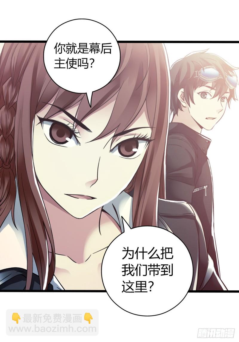 第14章 独角兽95