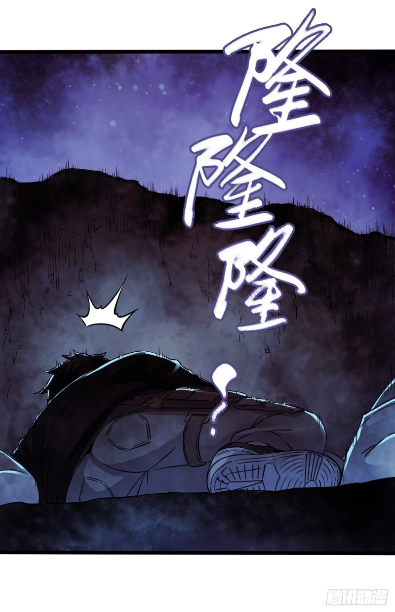 第14章 独角兽959