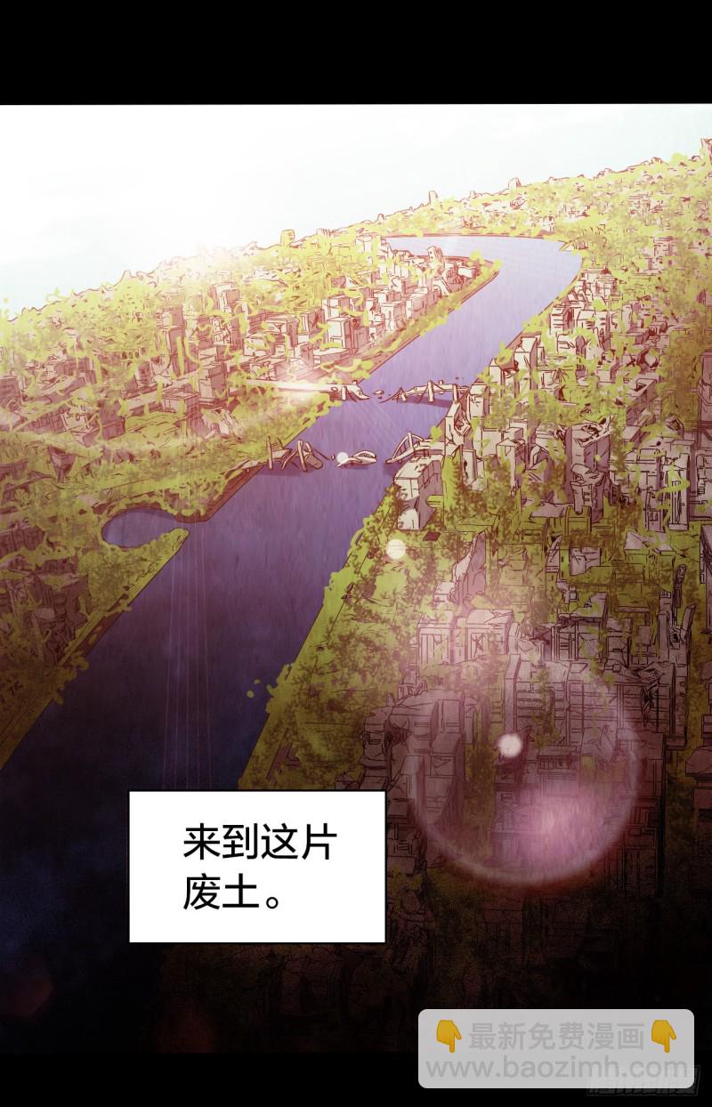 第14章 独角兽96
