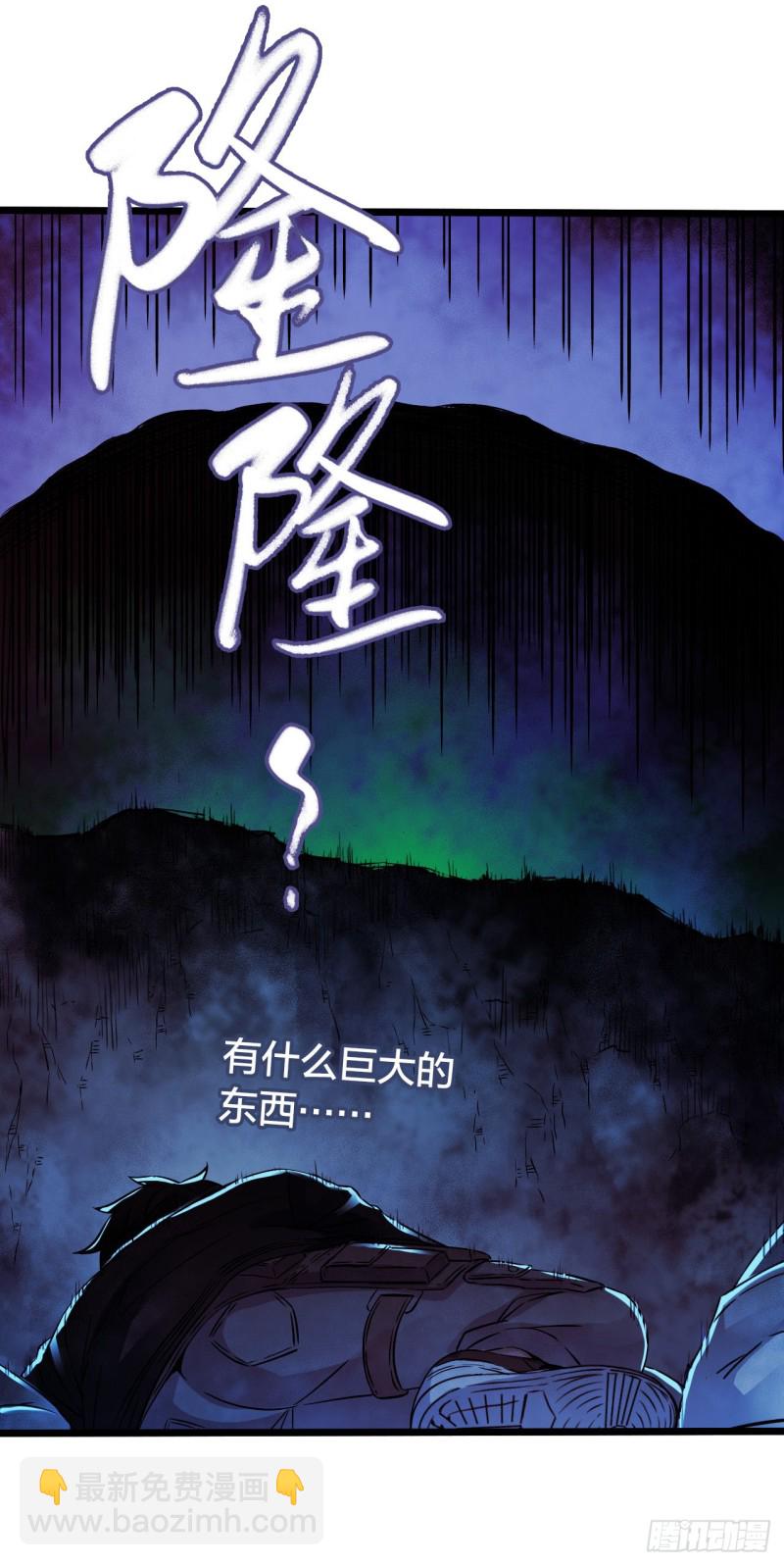 第14章 独角兽960