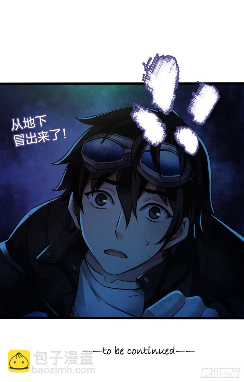 第14章 独角兽961