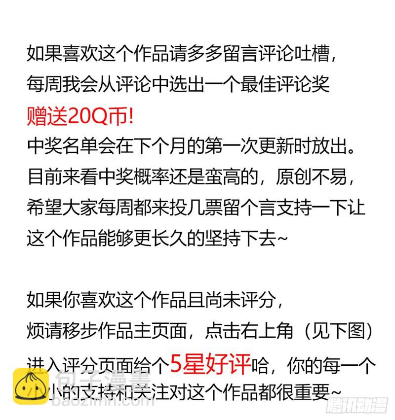 第14章 独角兽963