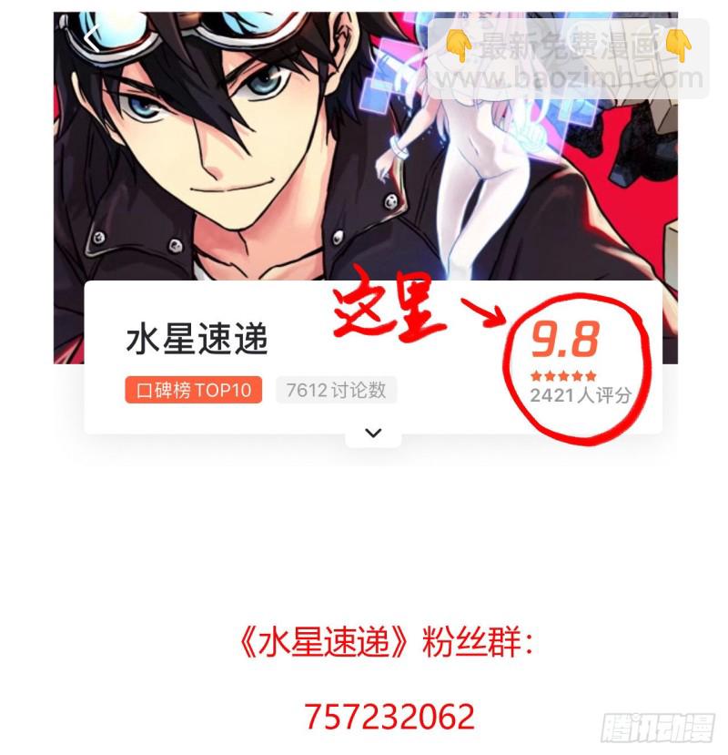 第14章 独角兽964