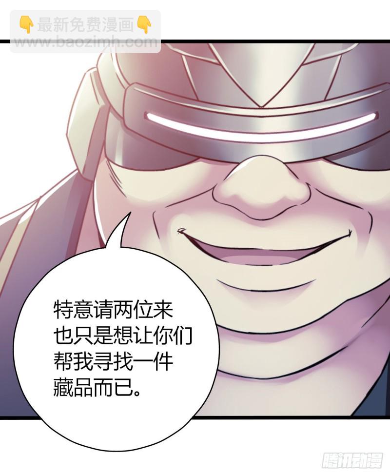 第14章 独角兽97