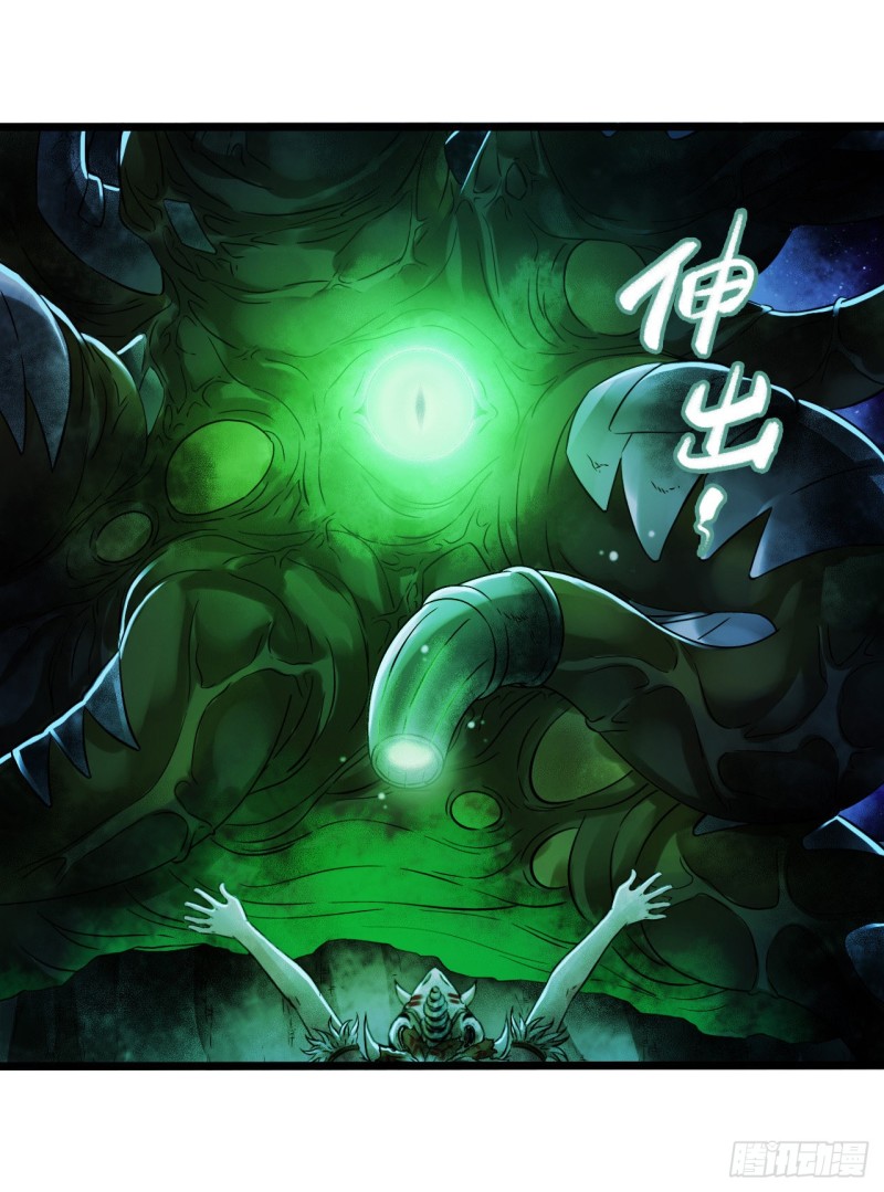 第14章 独角兽1013