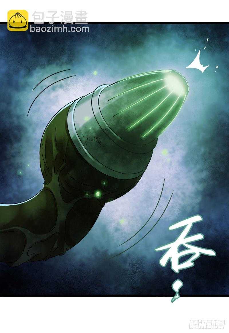 第14章 独角兽1018