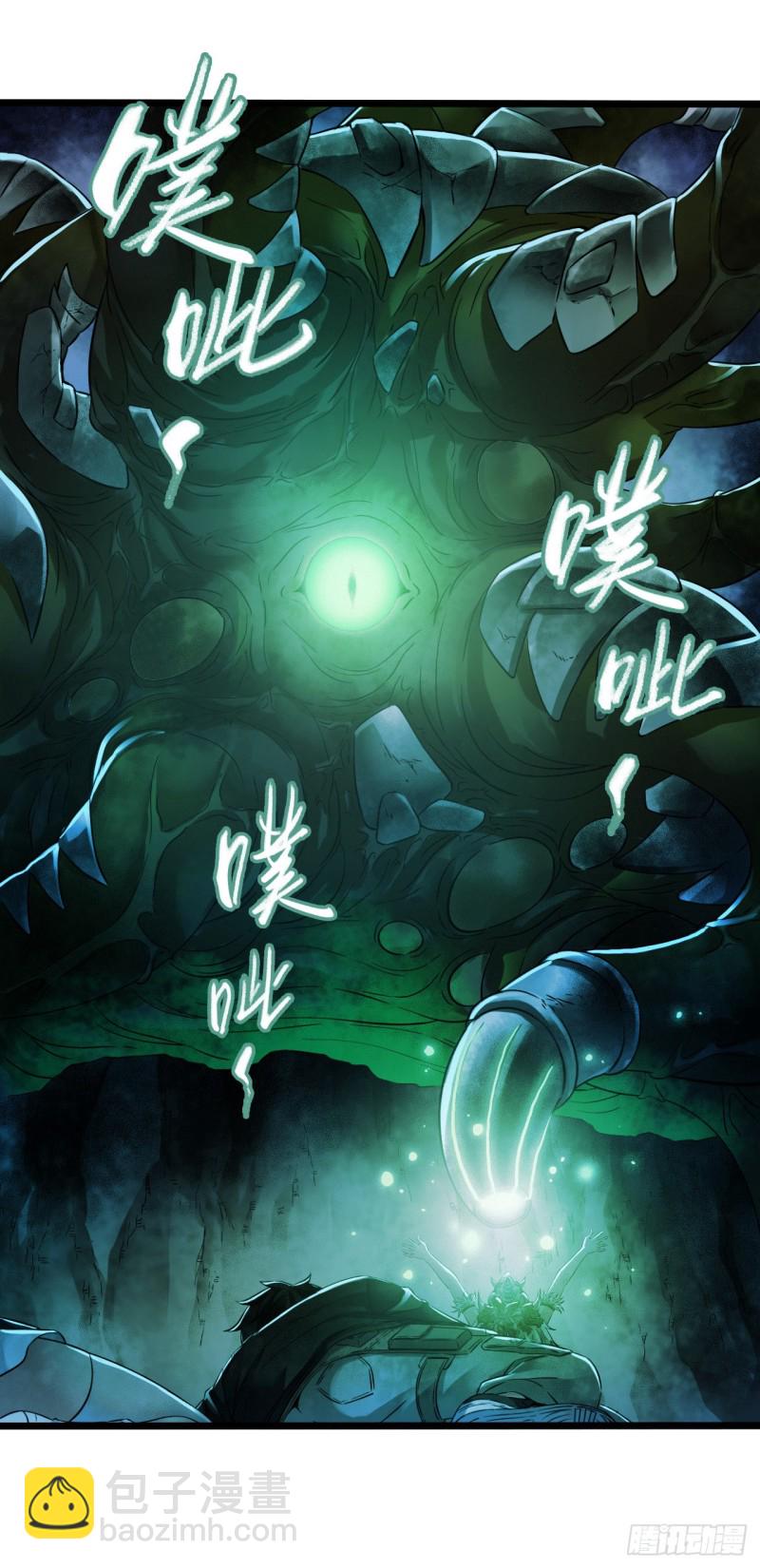 第14章 独角兽1021