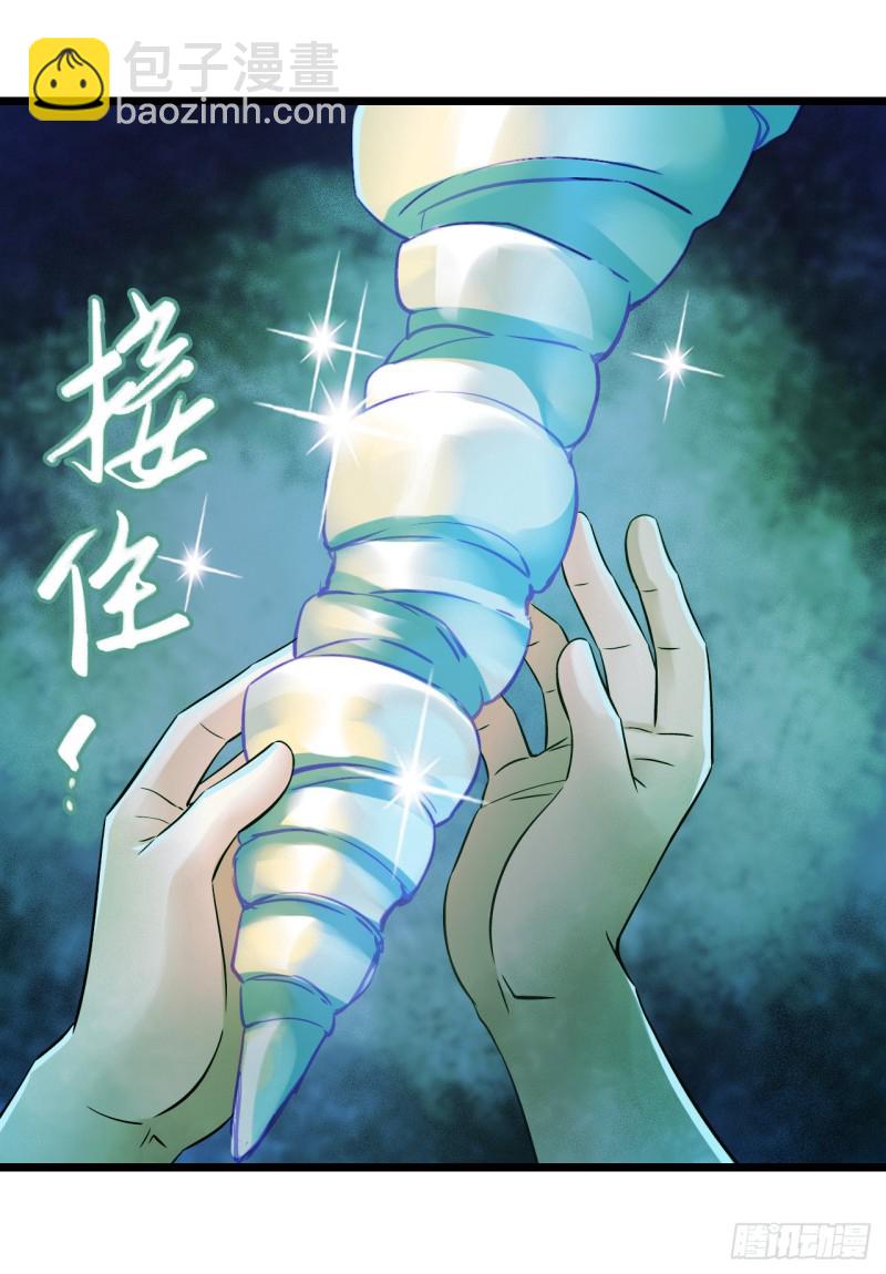 第14章 独角兽1023