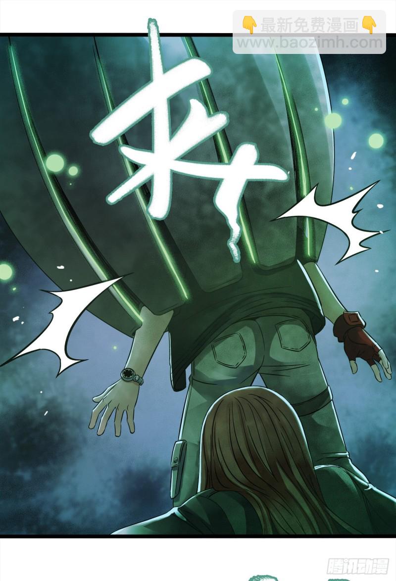 第14章 独角兽1028