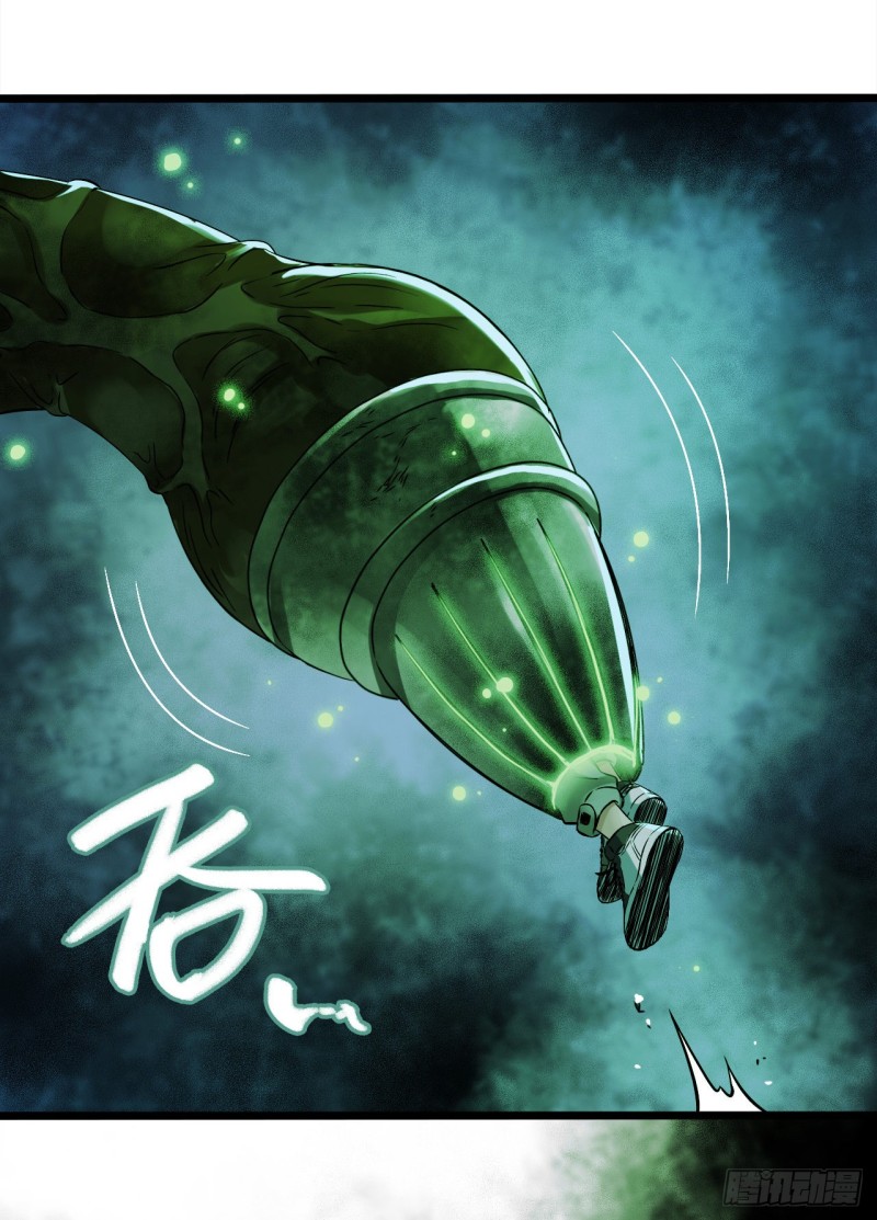 第14章 独角兽1030