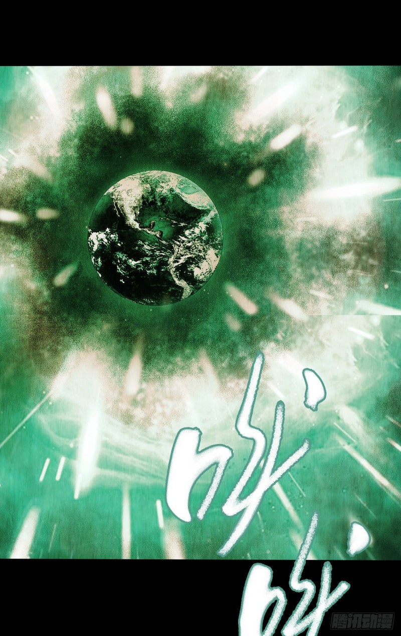 第14章 独角兽1033