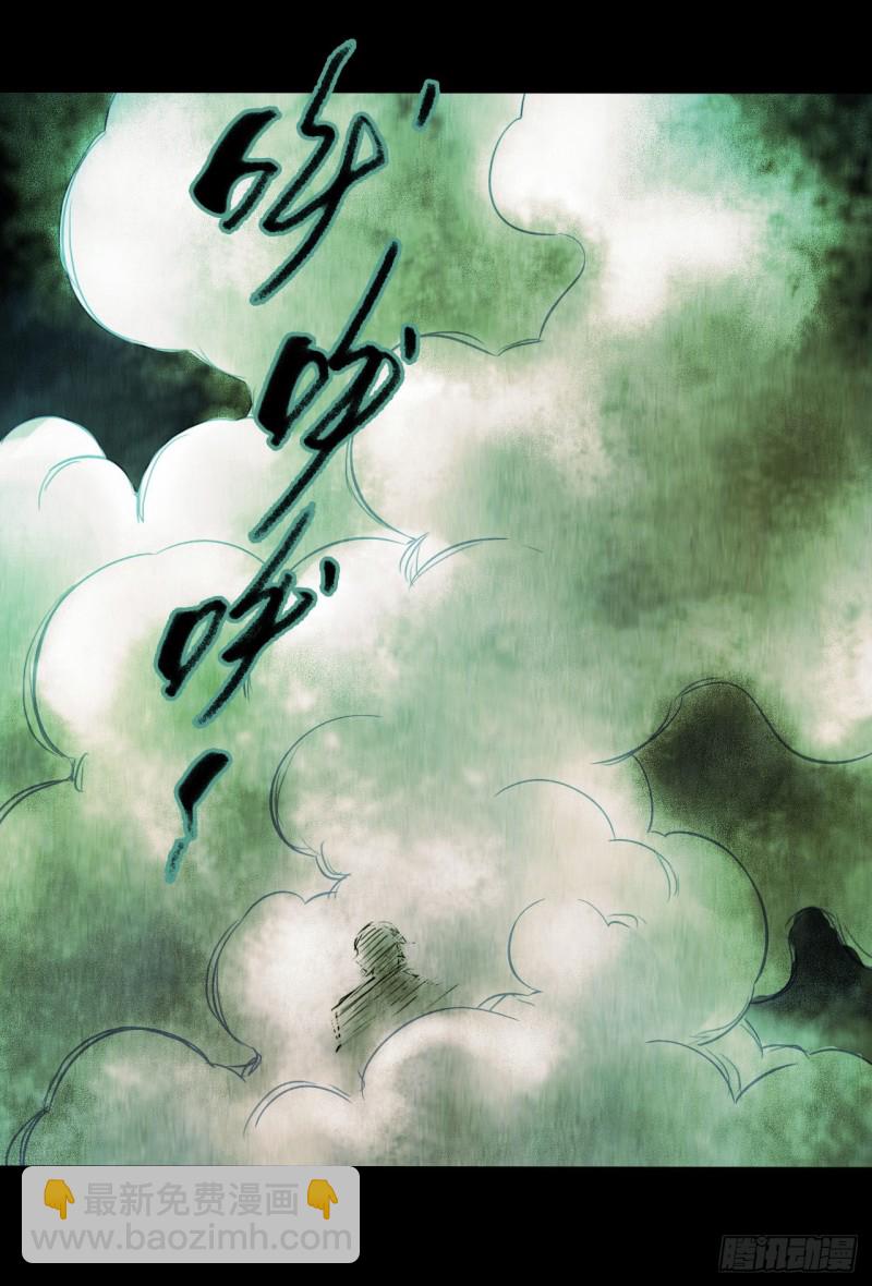 第14章 独角兽1037