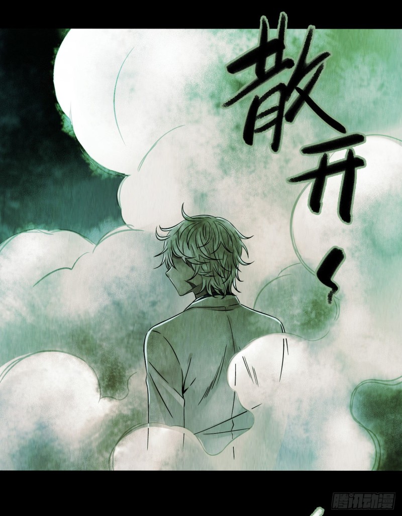 第14章 独角兽1038