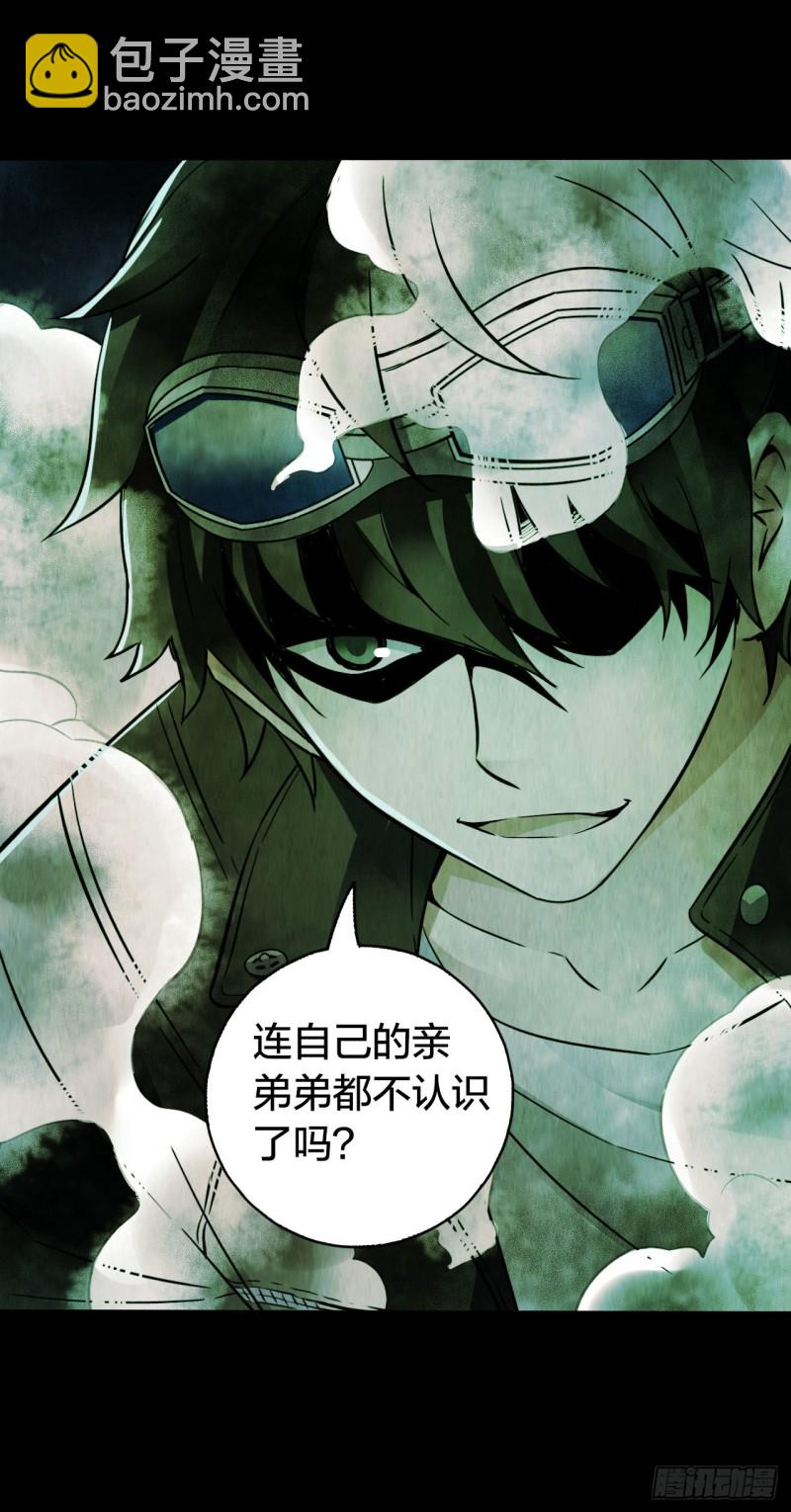 第14章 独角兽1042