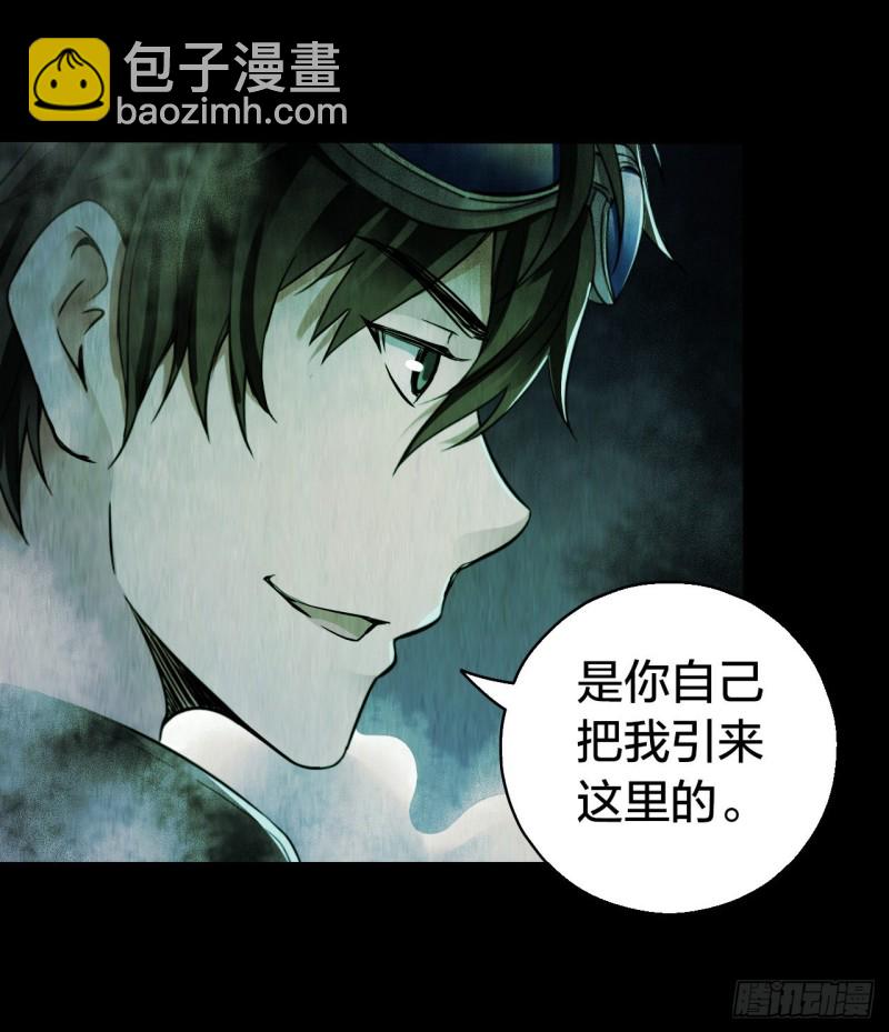 第14章 独角兽1045
