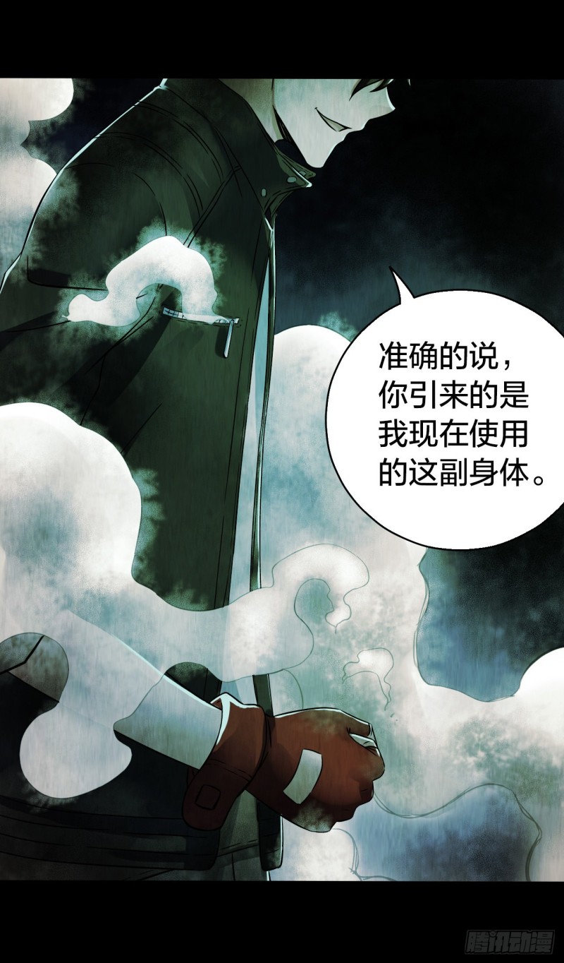 第14章 独角兽1046