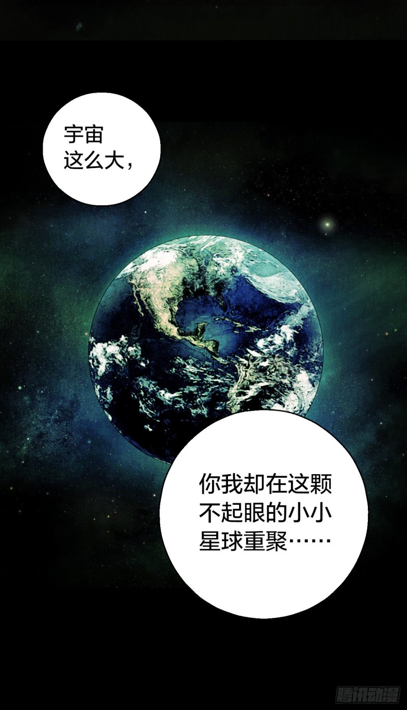第14章 独角兽1053
