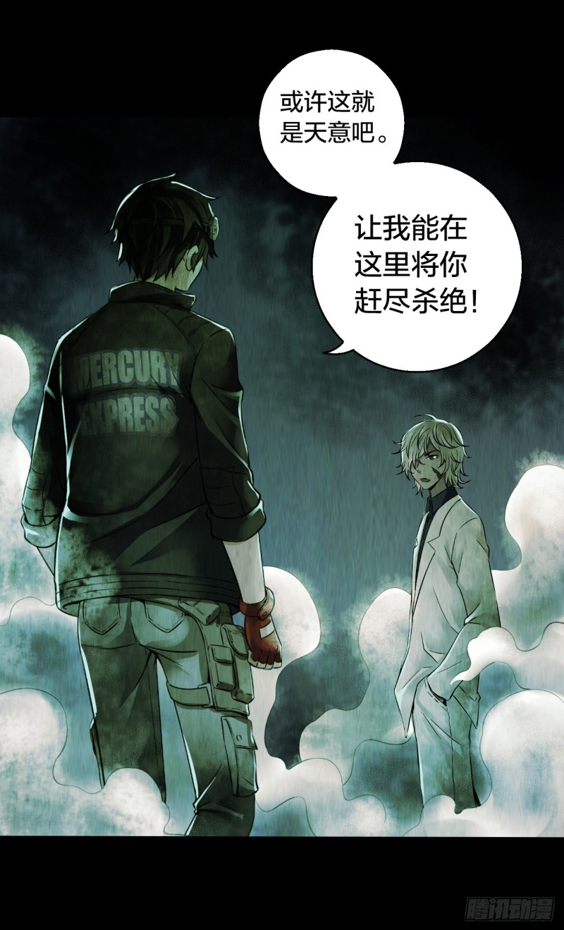第14章 独角兽1054