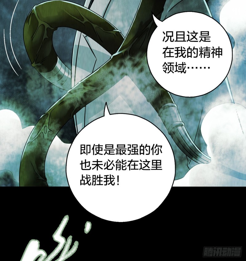 第14章 独角兽1056