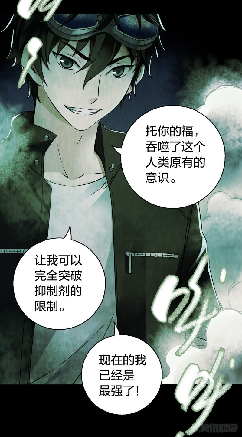 第14章 独角兽1057