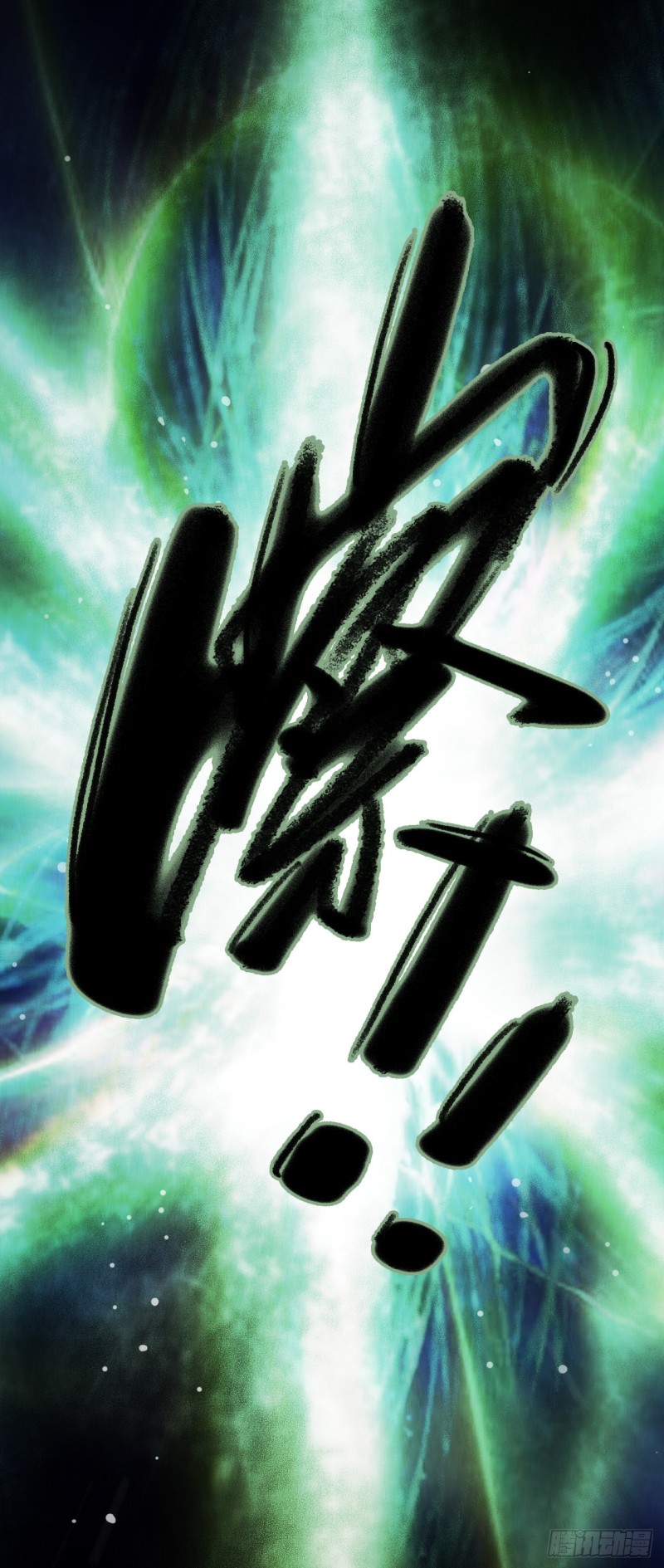 第14章 独角兽1061