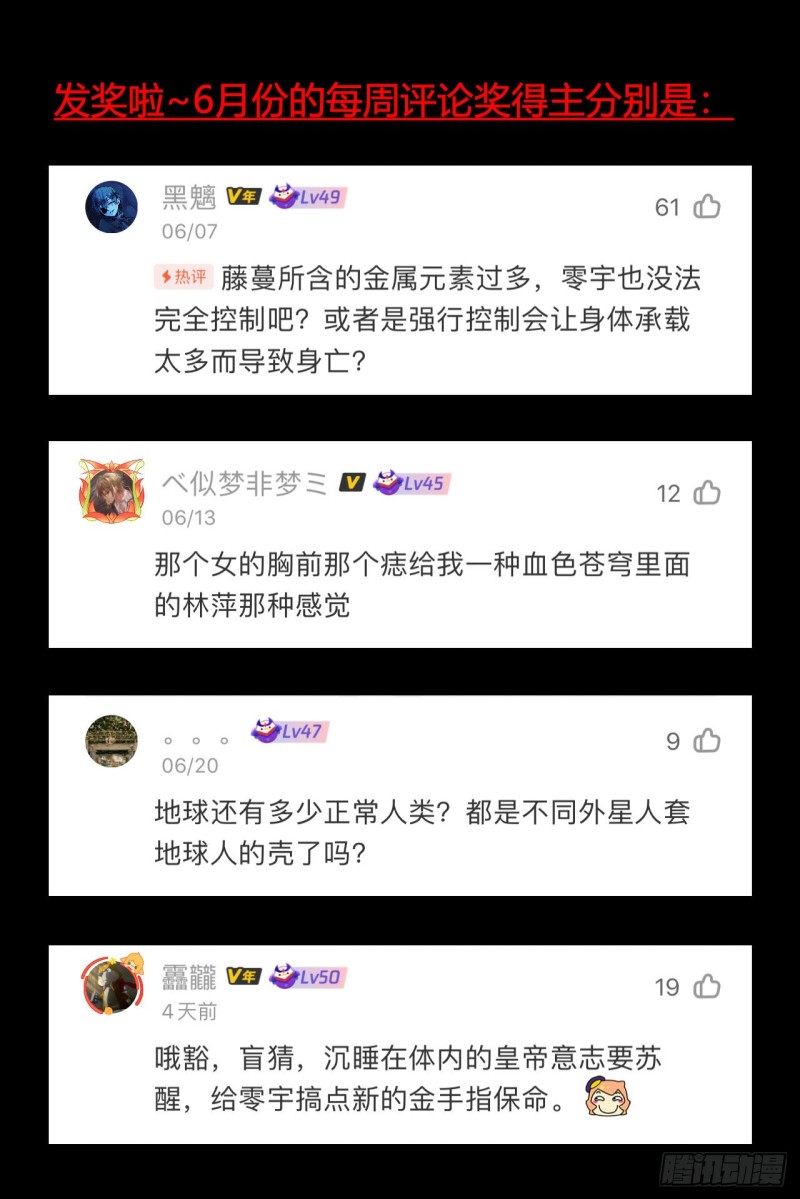 第14章 独角兽1064