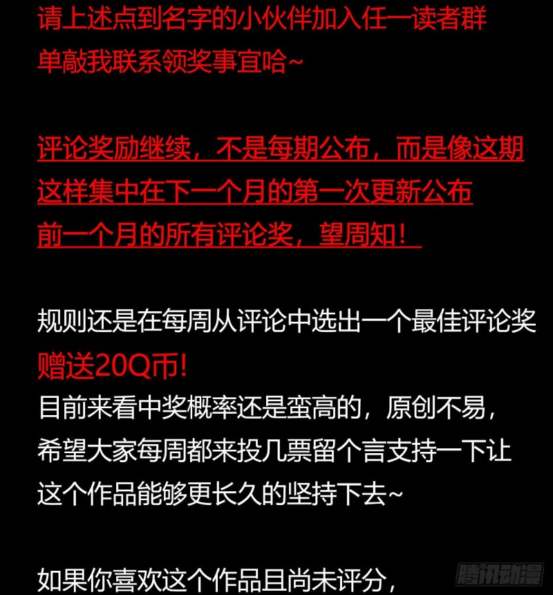 第14章 独角兽1065