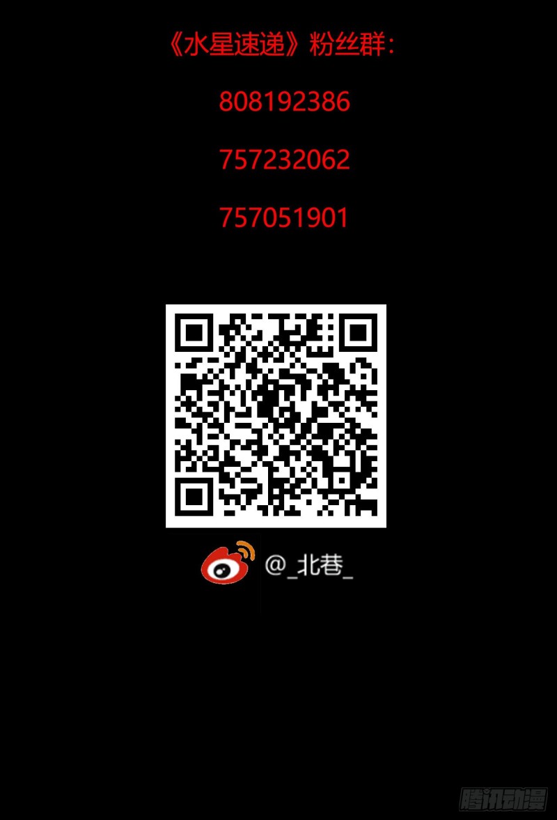 第14章 独角兽1067