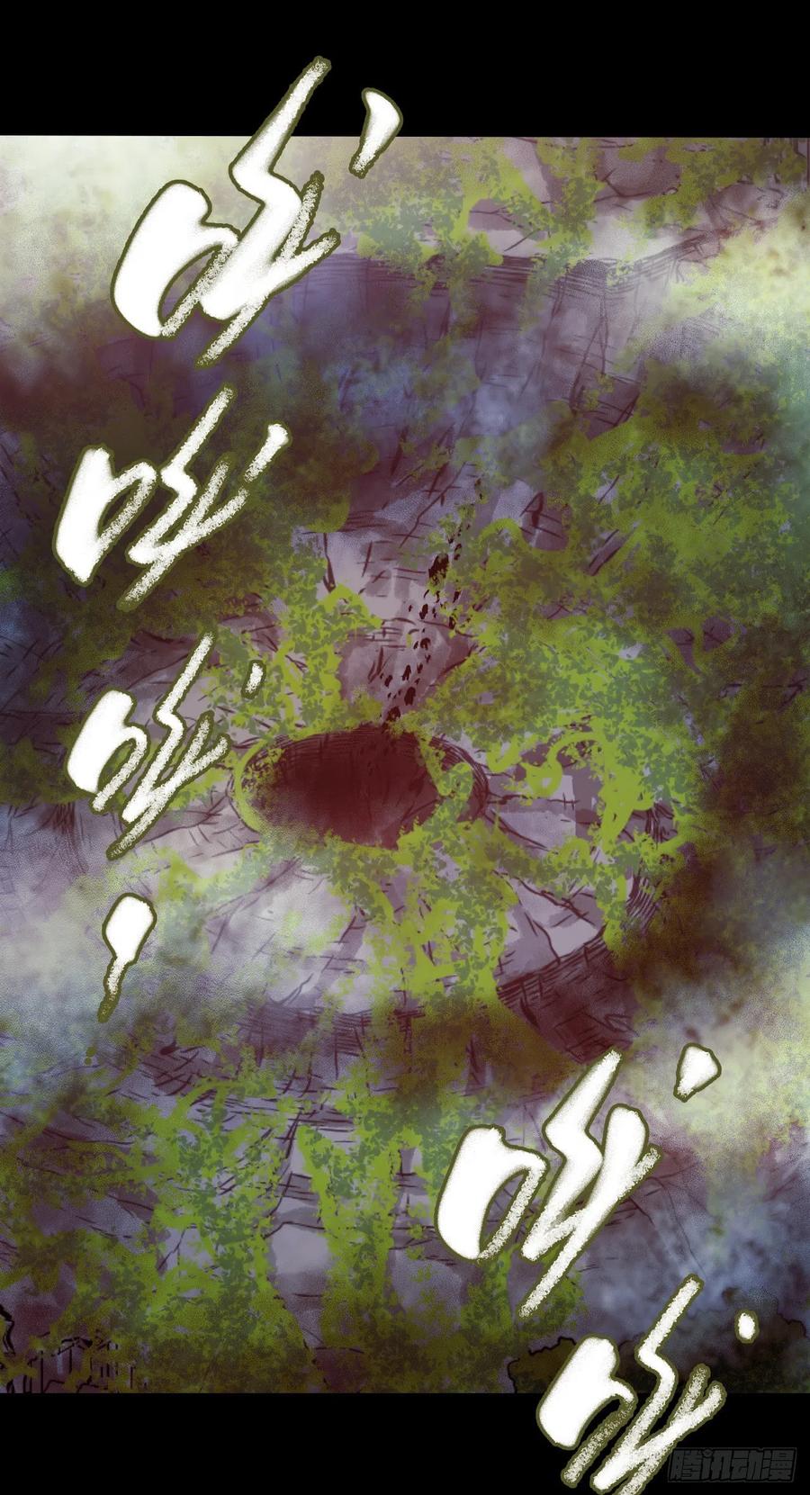第14章 独角兽131