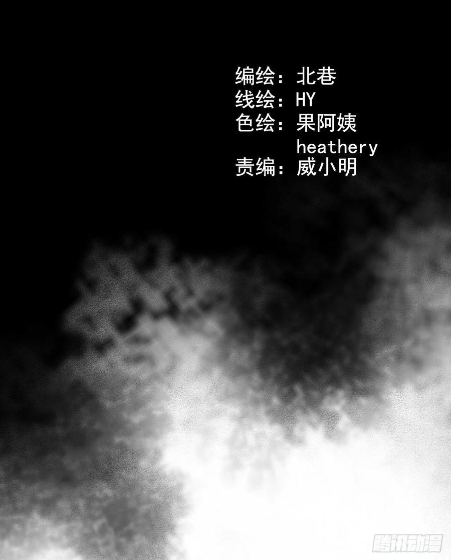 第14章 独角兽1310