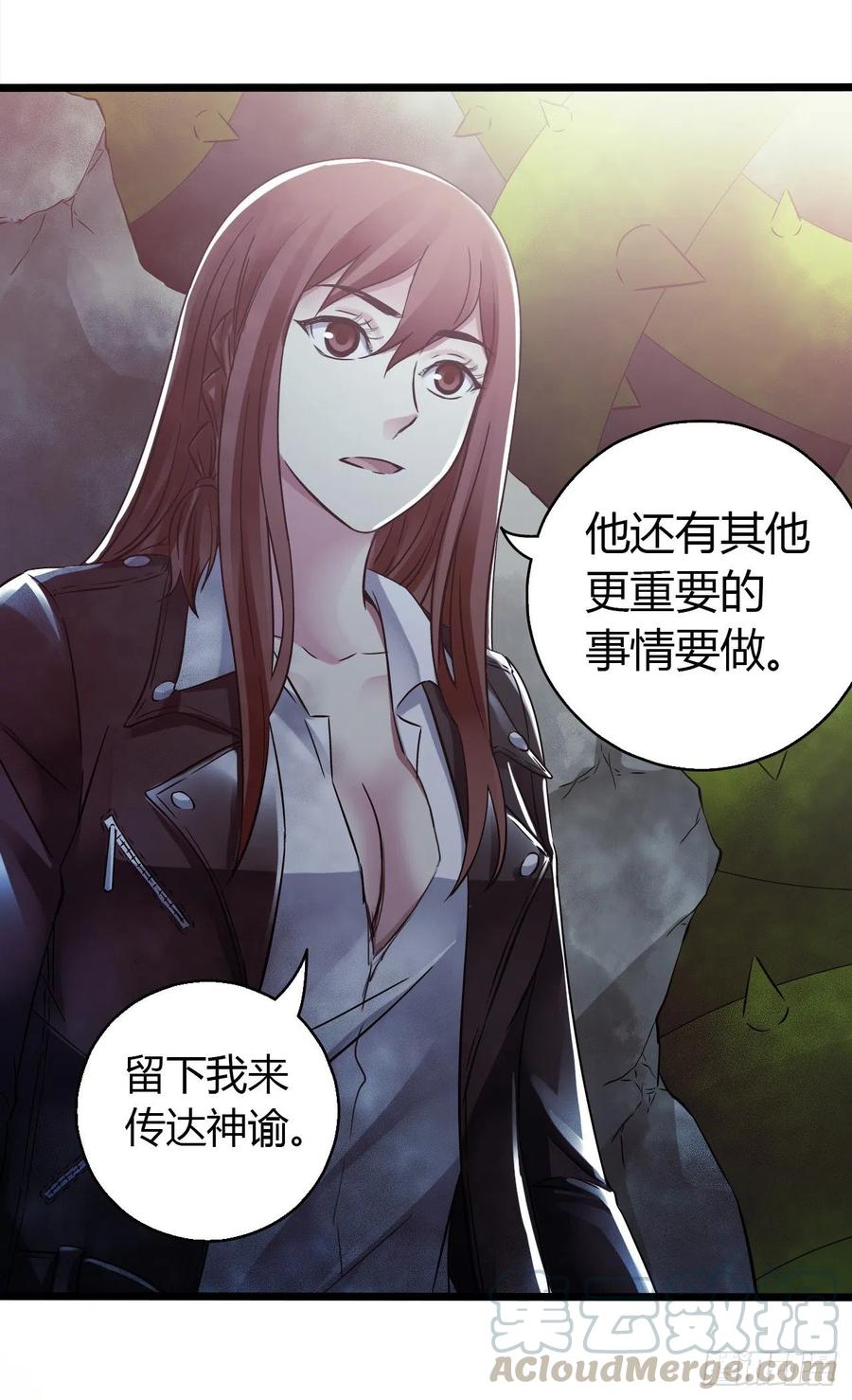第14章 独角兽1312