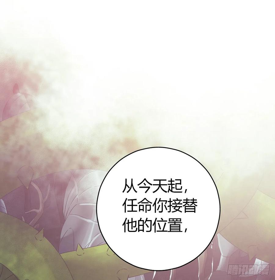 第14章 独角兽1313